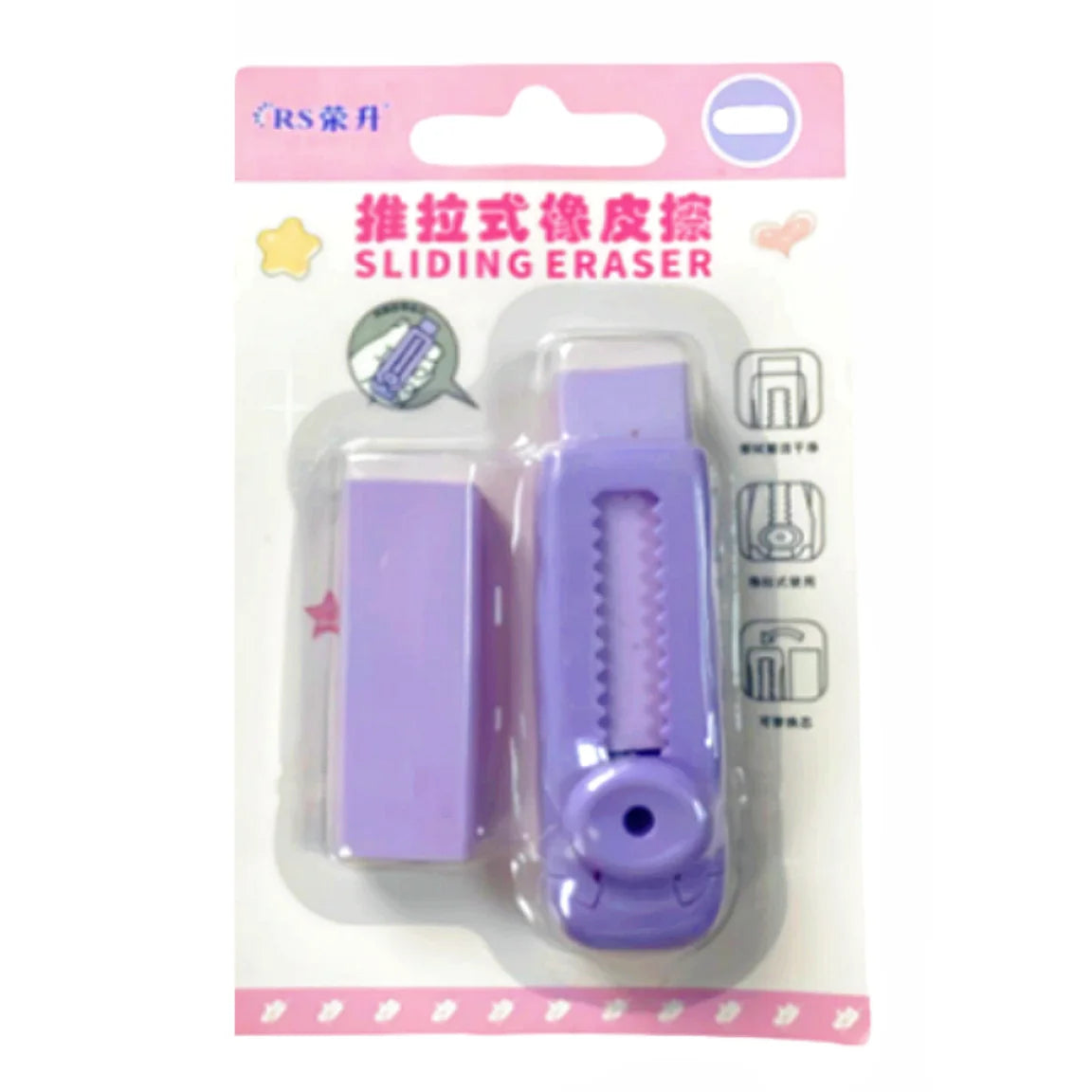 Purple eraser No trace eraser Retractable clean push and pull eraser Test supplies Creative eraser