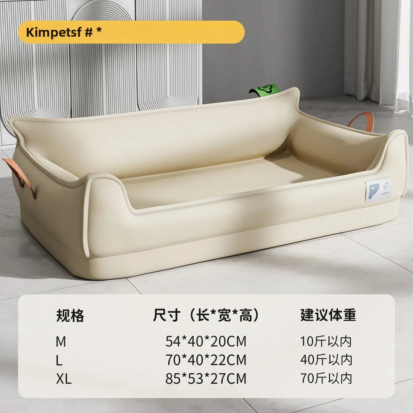 Orthopedic Leather Dog Bed Sofa – Detachable Rectangle Pet Bed with Non-Slip Bottom, Waterproof and Machine Washable for Ultima