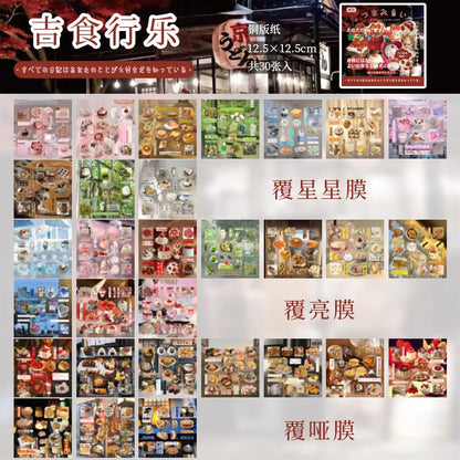 TIANZI 20 Sheets PET Die cut Stickers book Retro Cartoon Decorative handmade Scrapbooking Material Japanese Stationery Supplies