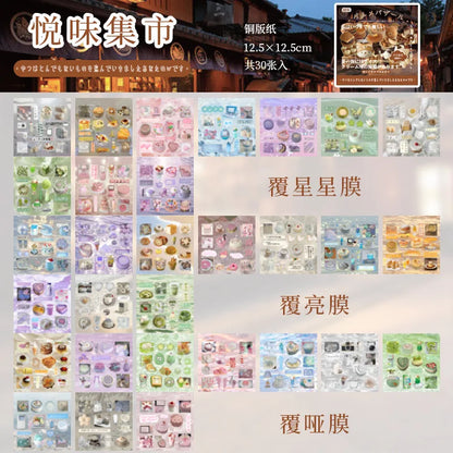 TIANZI 20 Sheets PET Die cut Stickers book Retro Cartoon Decorative handmade Scrapbooking Material Japanese Stationery Supplies