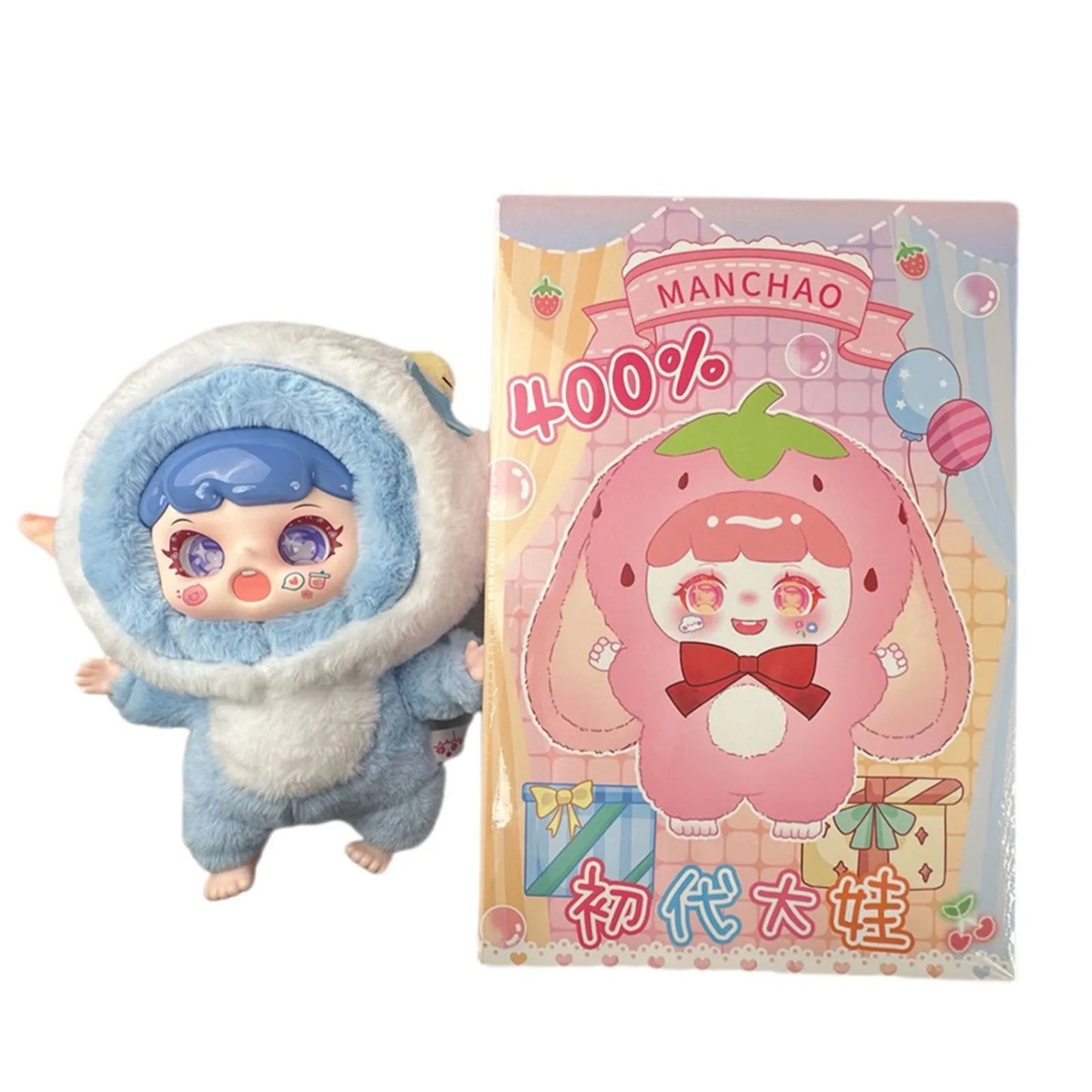 2025 NEW The first generation of big baby blind box cute plush doll random blind box surprise birthday gift for children