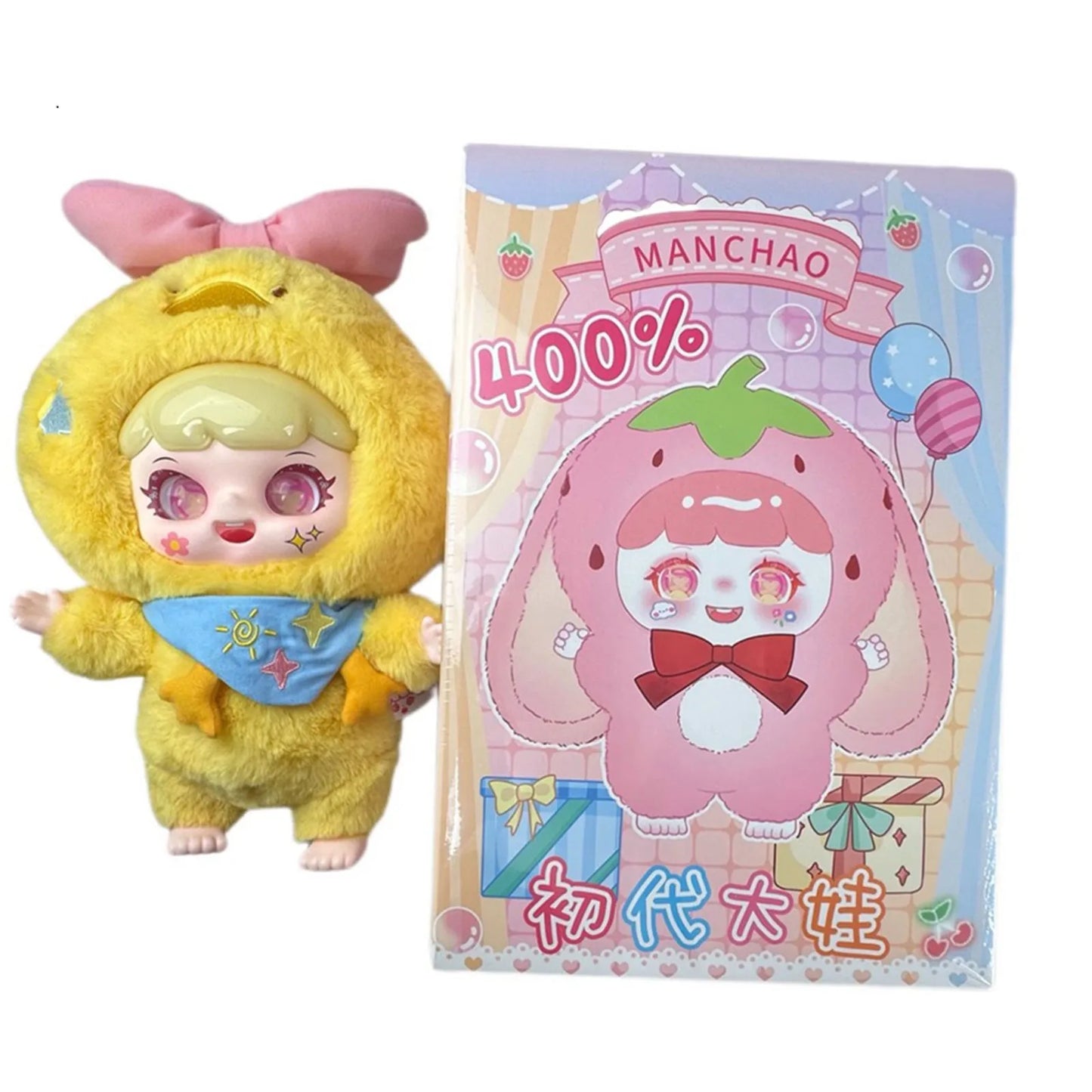 2025 NEW The first generation of big baby blind box cute plush doll random blind box surprise birthday gift for children