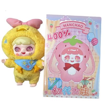 2025 NEW The first generation of big baby blind box cute plush doll random blind box surprise birthday gift for children