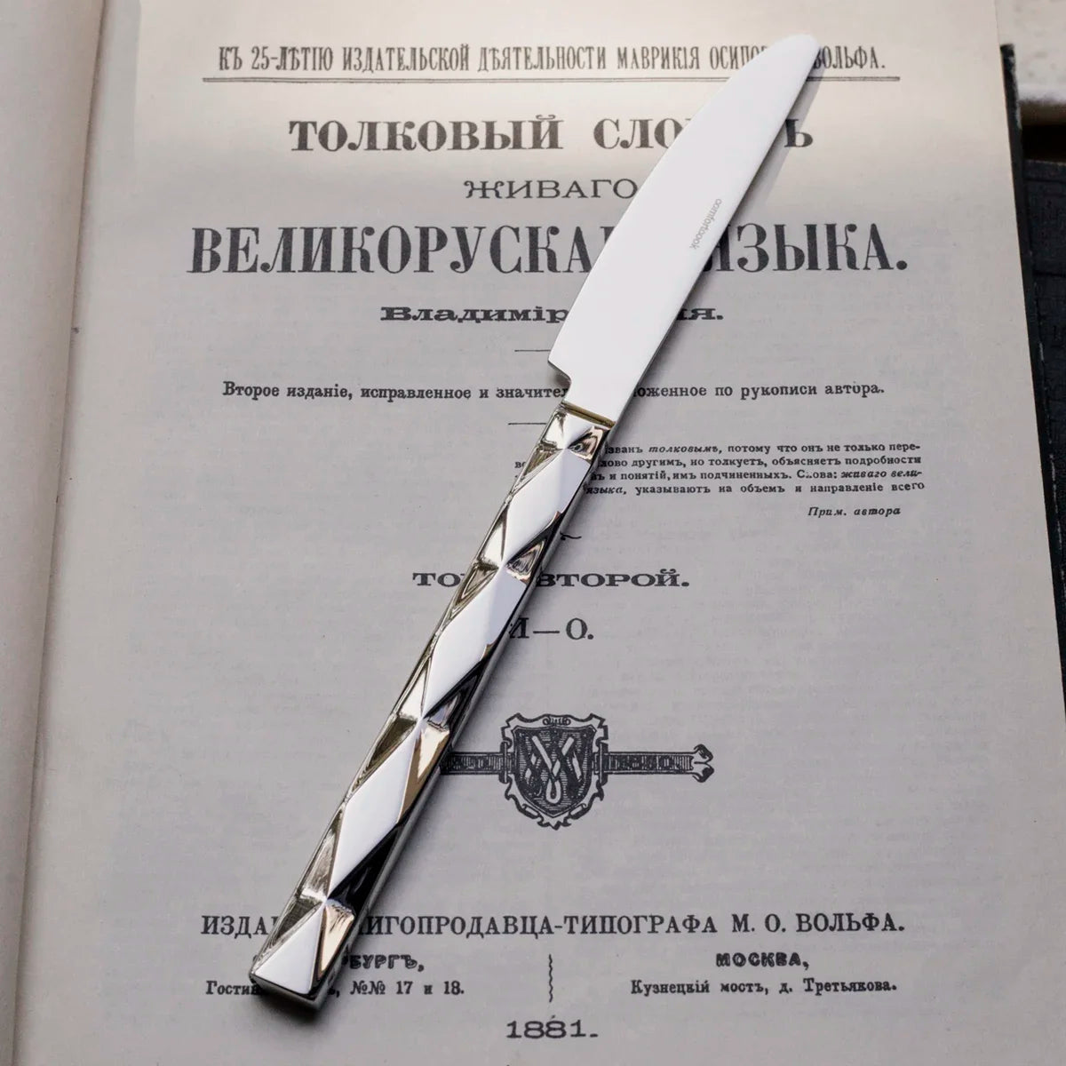 Stainless Steel Vintage Diamond Diamond Check Tableware Main Dish Spoon Spaghetti Fork Fruit Fork Spoon Western Tableware Set